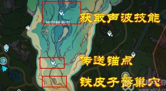 原神铁皮子爵成就获取攻略