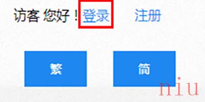海棠文学城注册方法