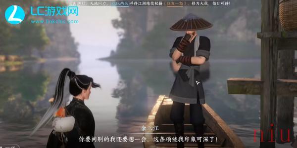 逆水寒手游天外飞财奇遇攻略