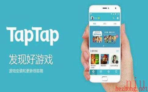 taptap国际服下载入口