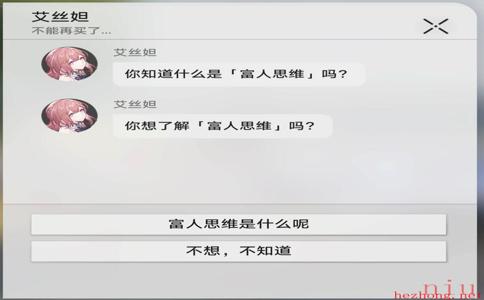 崩坏星穹铁道短信有哪些