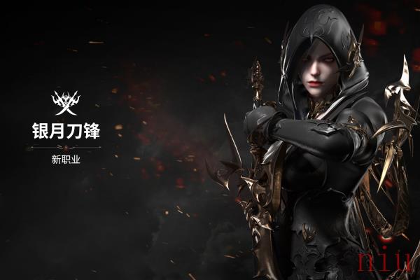 命运方舟刀锋职业介绍