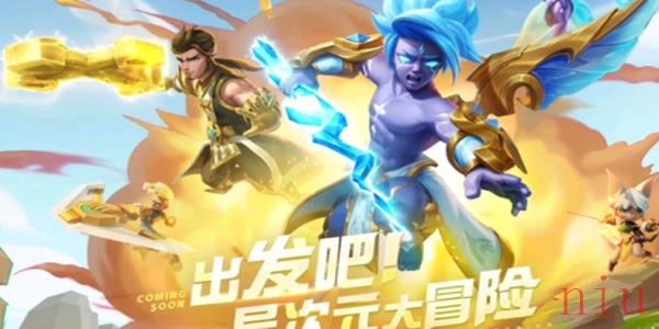超能世界兑换码