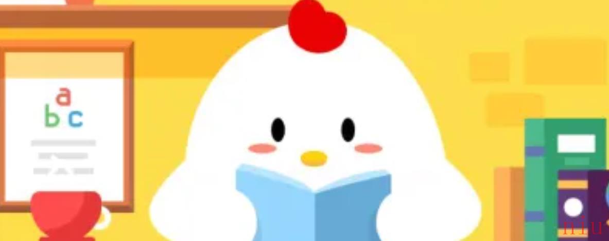 蚂蚁庄园小课堂12月30日每日一题答案