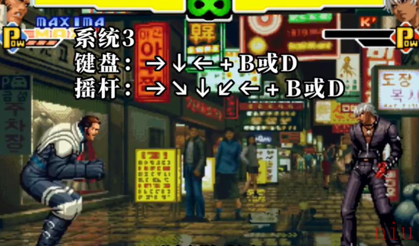 2000马克希姆出招表连招摇杆键盘带图