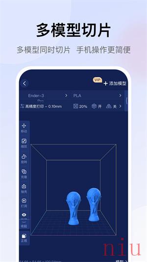 创想云3d打印