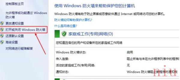 装甲核心6无响应怎么办