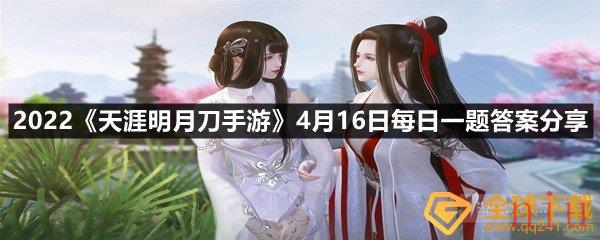 刀刀特邀广东籍歌手庄心妍与粤剧演员李嘉宜化身刀刀少侠隔空对唱演绎全新粤剧主题曲