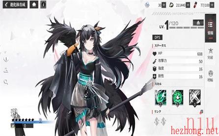 绯色回响角色立绘图片一览