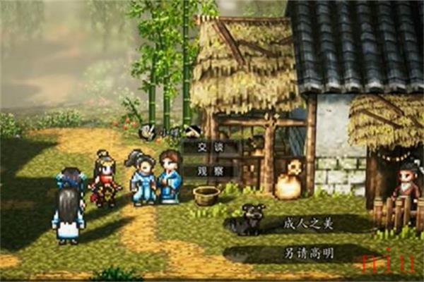 玲儿最终任务触发方法