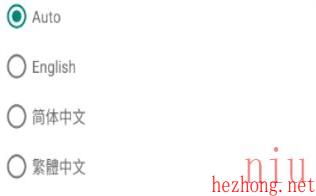 x浏览器怎么设置中文