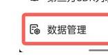 抖音怎么看注册的时间_怎么查询抖音账号注册了多久