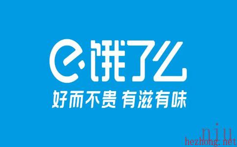 饿了么免单答题答案8月31日
