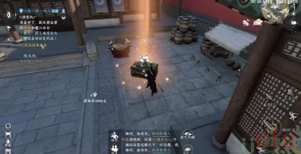 逆水寒手游知天命怎么获得