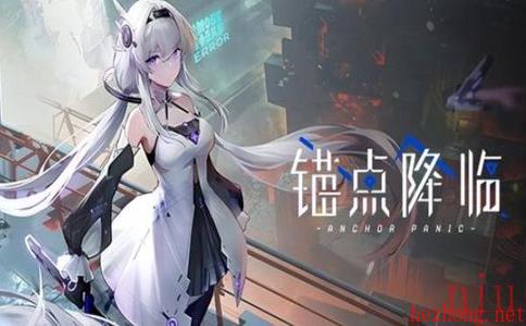 锚点降临公测返利怎么领取