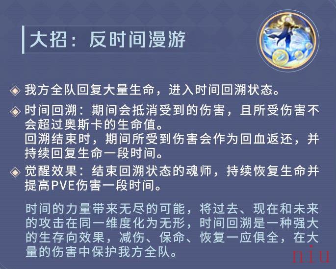 PVP漫游奥斯卡暗器搭配