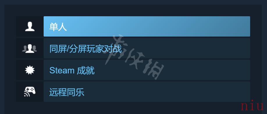 游戏类型介绍