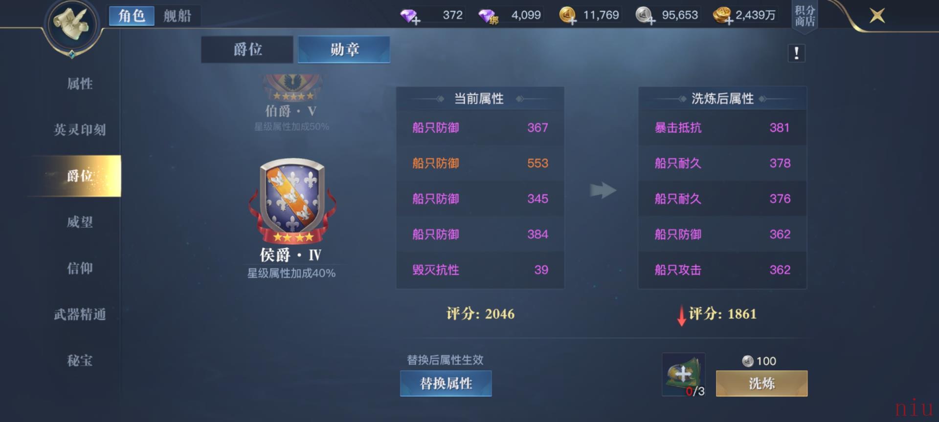 黎明之海角色选择 黎明之海角色系统说明