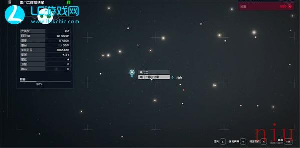 星空群星组织指南01怎么获得