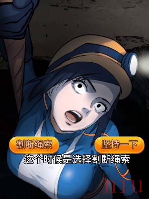 隐秘的档案黑暗侵袭游戏攻略
