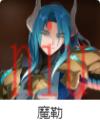 第七史诗角色介绍