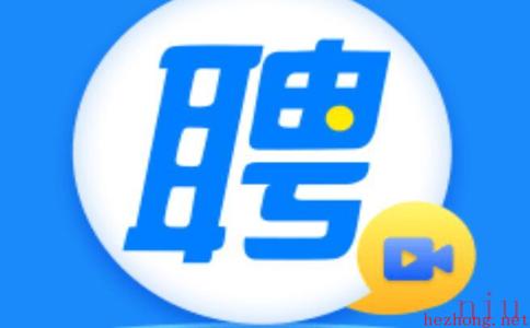 靠谱的找工作app推荐