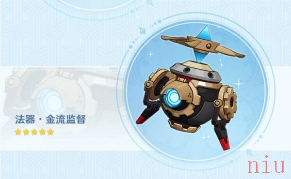 原神莱欧斯利武器带什么