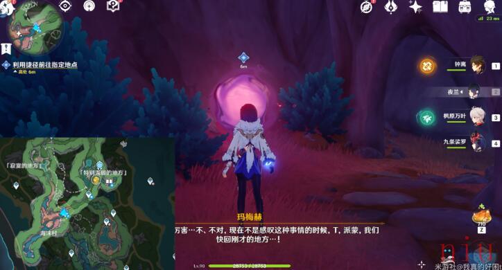 细雨将至图文攻略