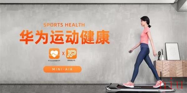华为健康运动app怎么设置消息通知声音