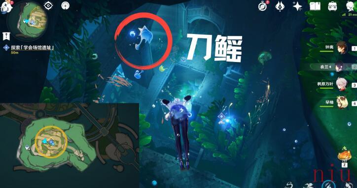 世界任务水色潮痕图文攻略