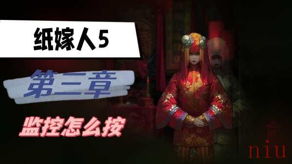 监控按钮的方法介绍