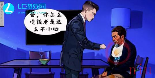 离谱的经历老年痴呆怎么过