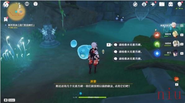捕获我的光影与线条任务图文流程