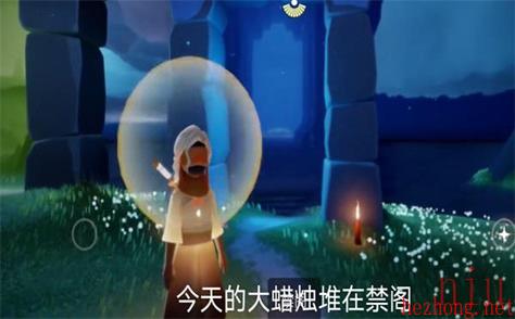 光遇10月11日大蜡烛堆攻略