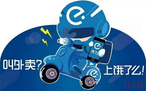 饿了么免单活动怎么操作