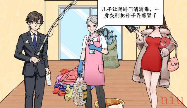文字来找茬婆婆进城游戏攻略