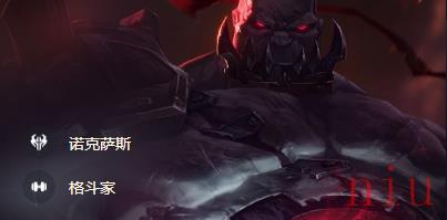 云顶之弈S9.5赛恩带什么装备