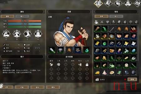 逸剑风云决人物喜好介绍