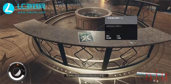 星空群星组织指南01怎么获得