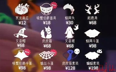 2023万圣节兑换物品一览
