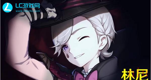 林尼用什么武器最好