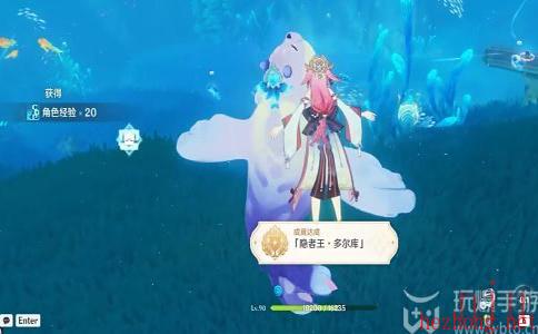 原神4.0隐者王·多尔库攻略