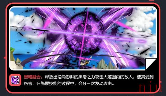 冒险岛枫之传说黑骑士技能展示