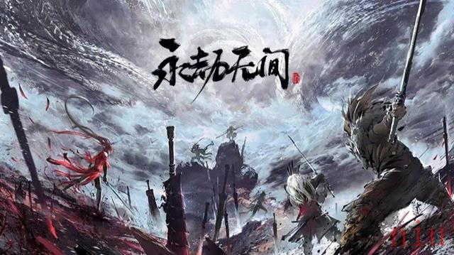 永劫无间美食家怎么获得