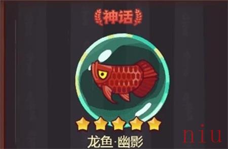 吕布鱼灵搭配攻略