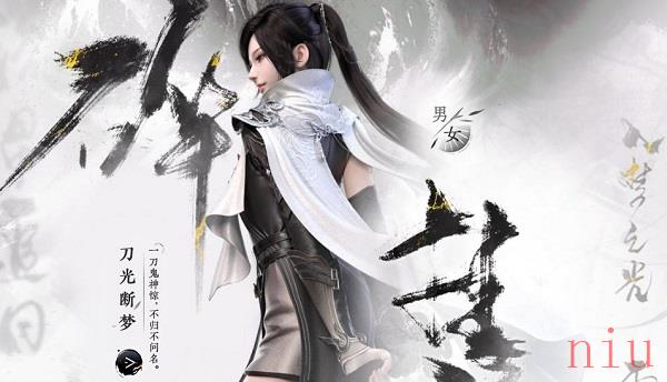 逆水寒手游碎梦怎么玩