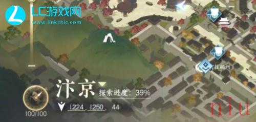 逆水寒舌尖上的汴京三怎么完成