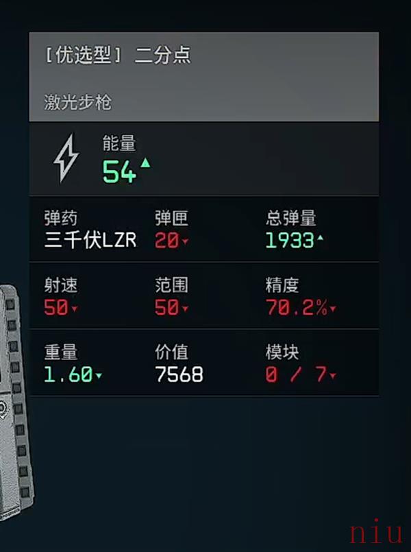 星空游戏收起武器方法
