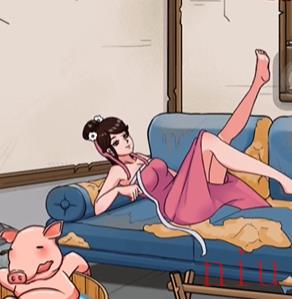 美女和猪图文攻略
