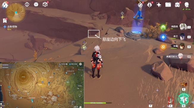 埋葬丰饶的沙丘上任务流程攻略